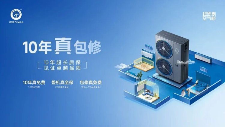 jxf吉祥坊十年真包修服务宣传图