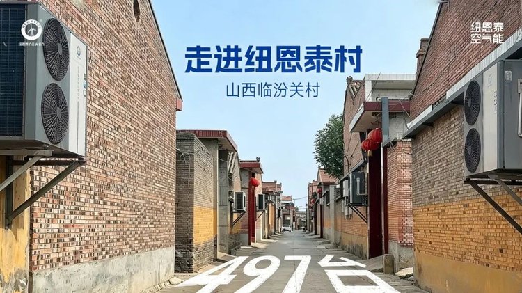 走进jxf吉祥坊村图
