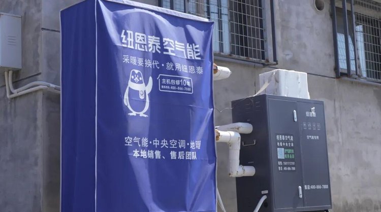 jxf吉祥坊空气能设备与十年真包修防护罩