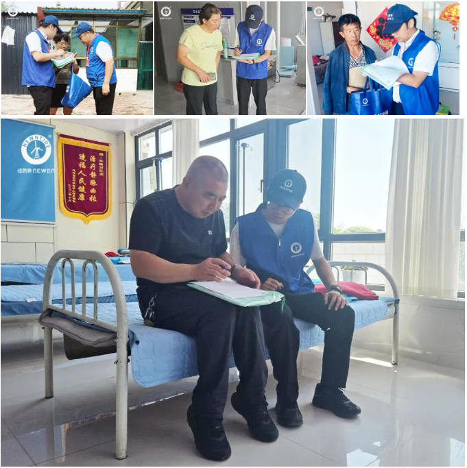 jxf吉祥坊师傅进行用户沟通检测项目