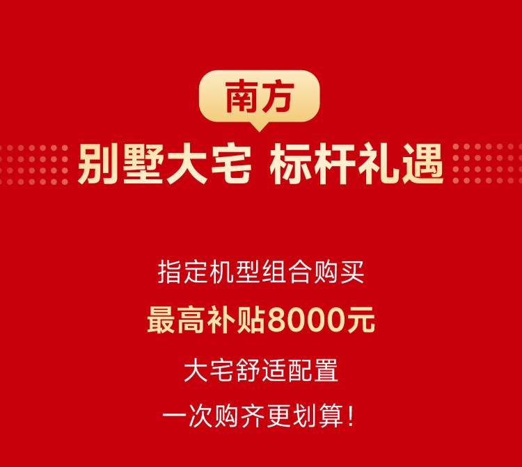 jxf吉祥坊金九银十活动促销长图3
