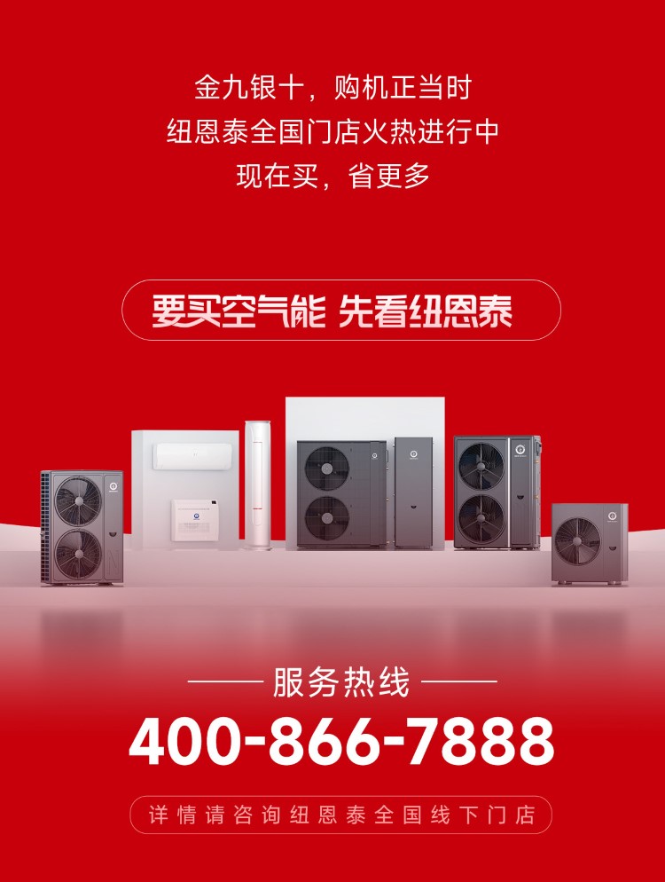 jxf吉祥坊金九银十活动促销长图6