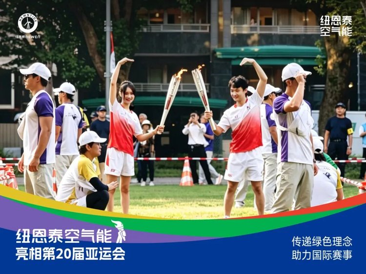 jxf吉祥坊火炬手赵紫羽赵崇翔传递亚运圣火