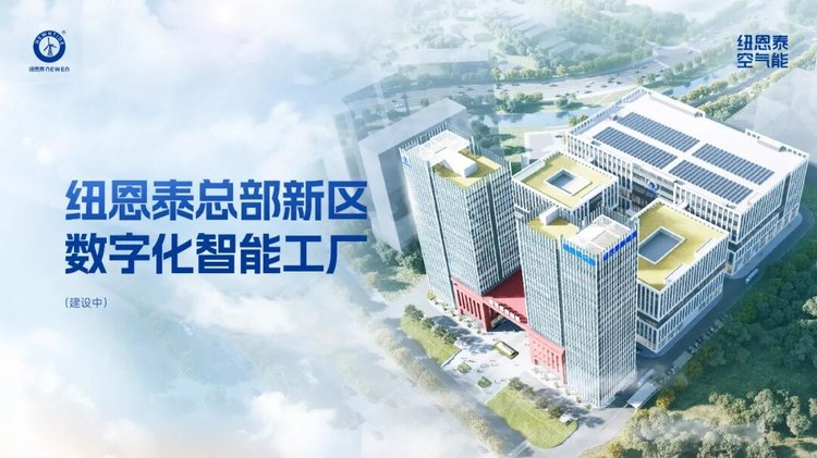jxf吉祥坊总部新区数字化智能工厂