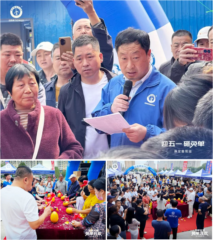 jxf吉祥坊迎五一砸免单保定曲阳站活动现场