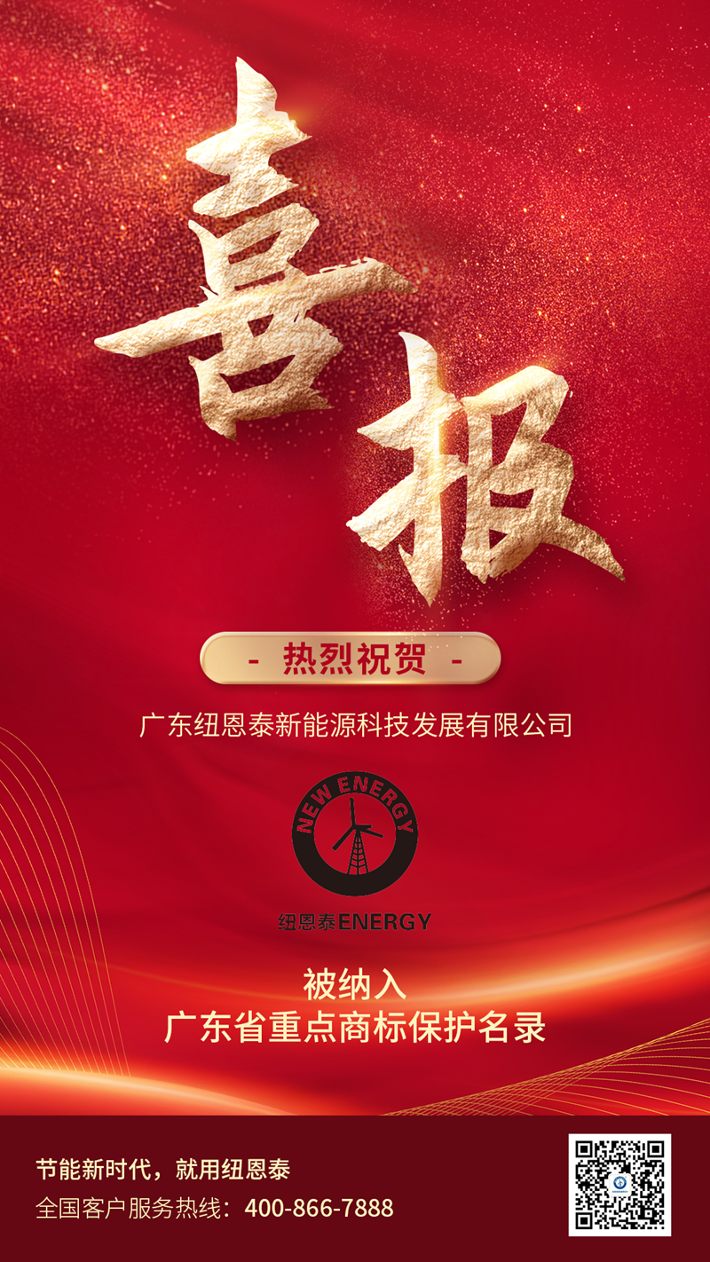 jxf吉祥坊上榜广东省重点商标保护名录