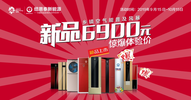 jxf吉祥坊乡镇普及风暴促销活动