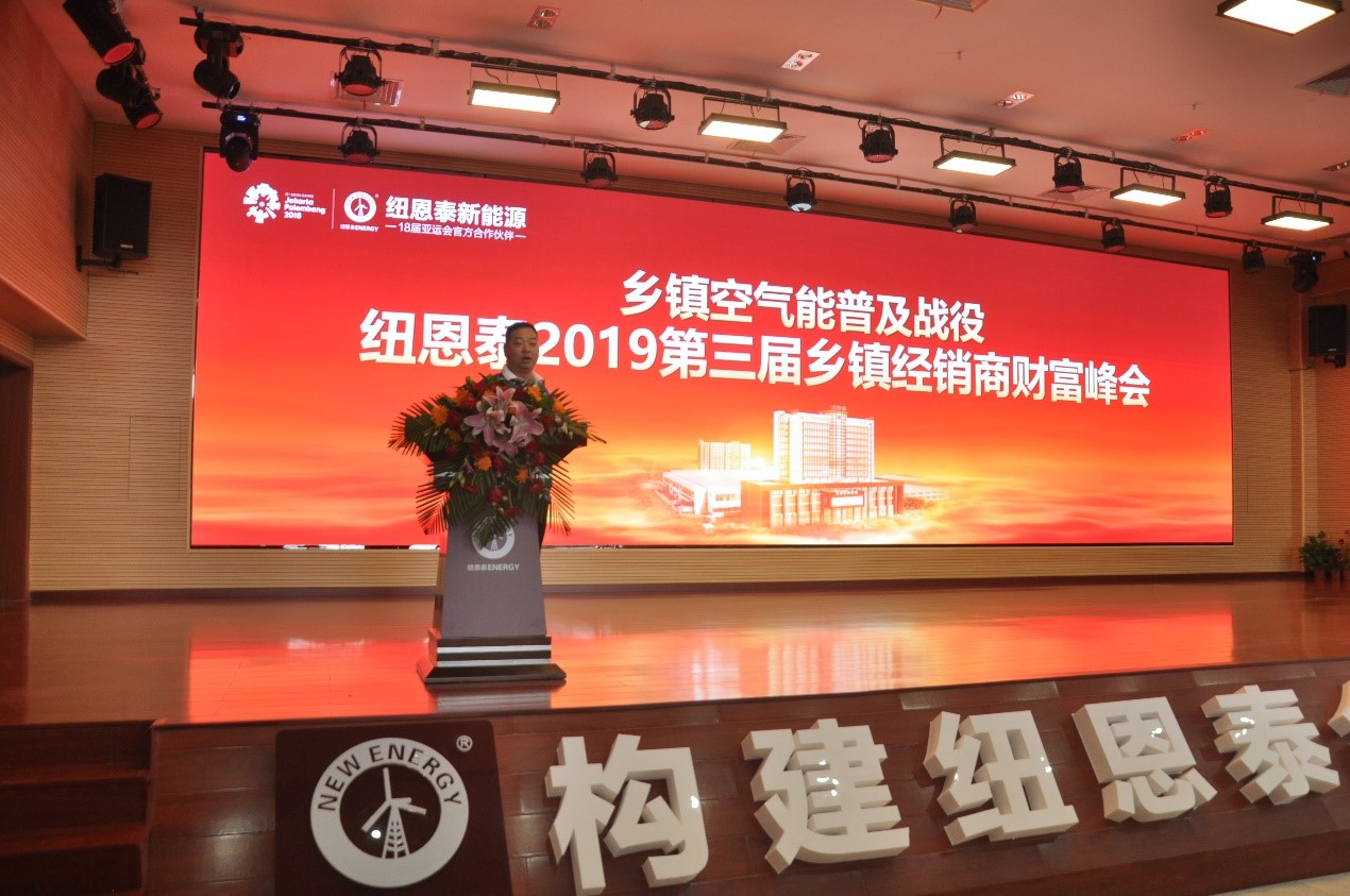 jxf吉祥坊第三届乡镇经销商财富峰会