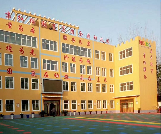 jxf吉祥坊空气能案例