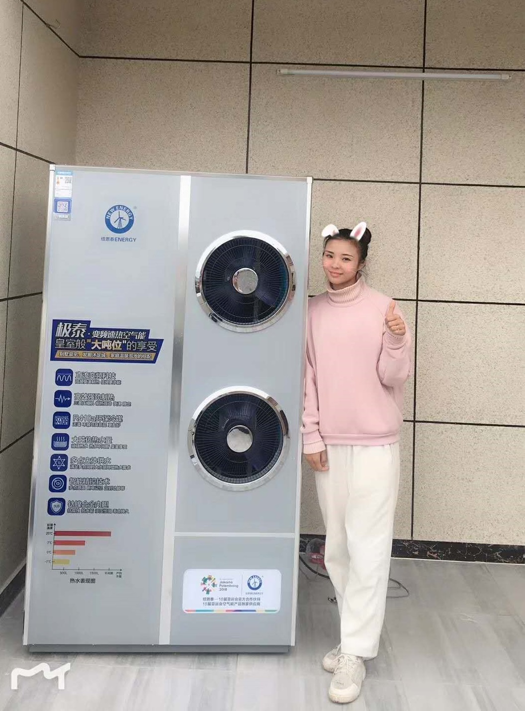 jxf吉祥坊空气能热水器