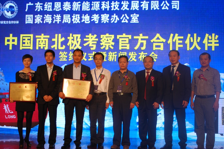 jxf吉祥坊新能源
