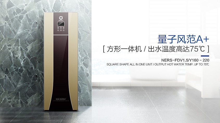 jxf吉祥坊量子风范空气能热水器