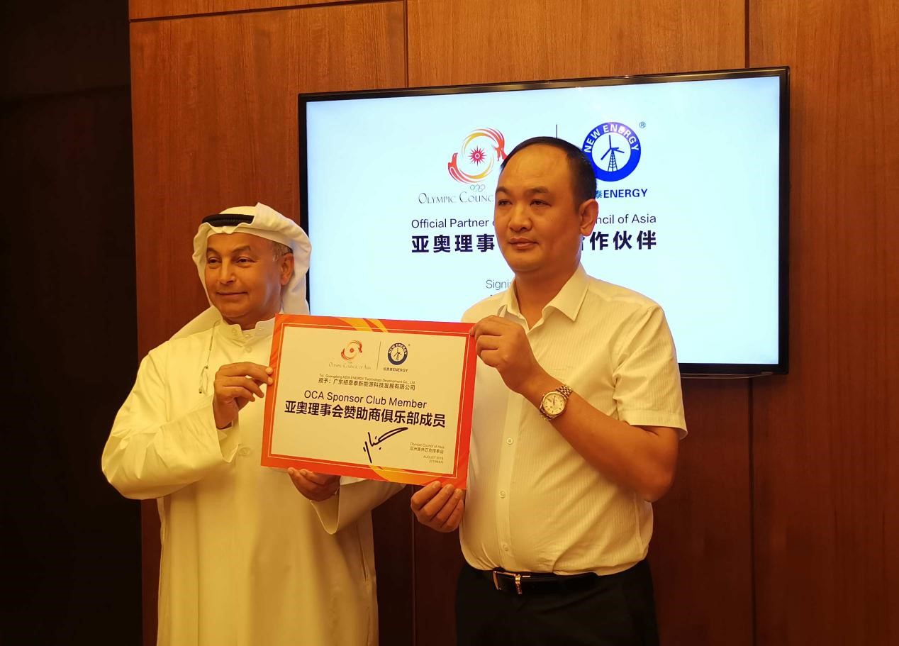 jxf吉祥坊签约亚奥理事会