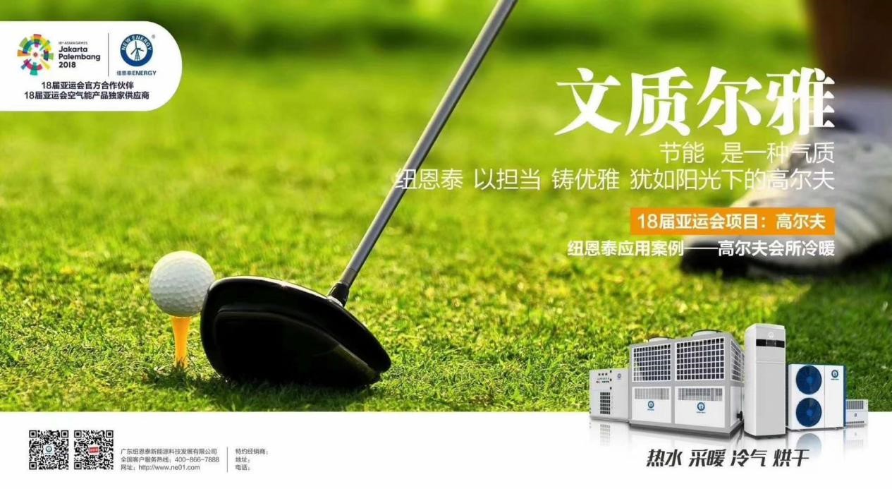 jxf吉祥坊亚运会