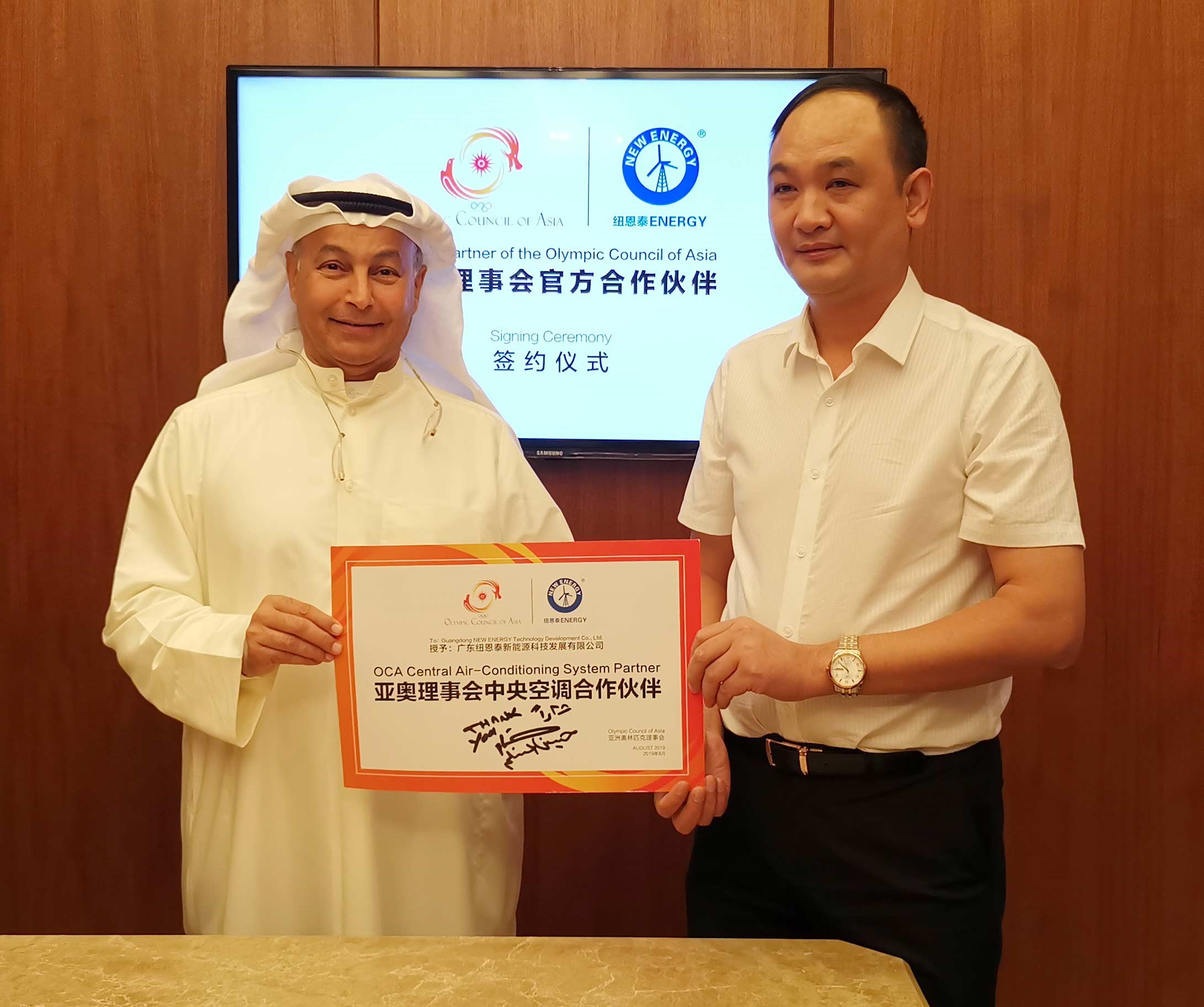 jxf吉祥坊签约亚奥理事会