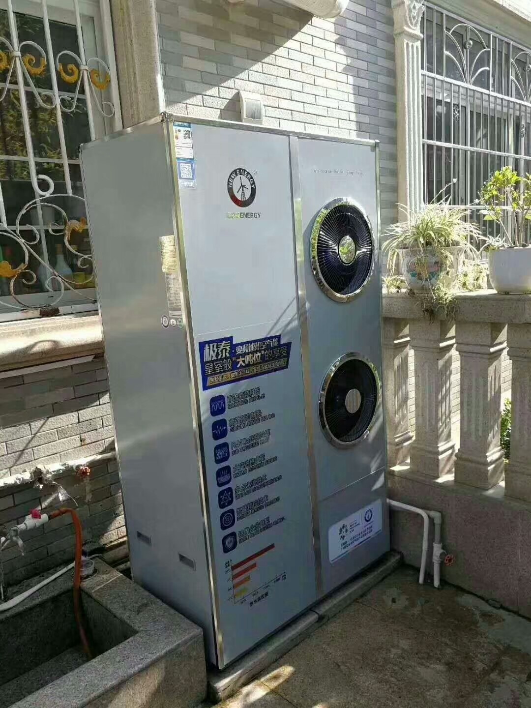 jxf吉祥坊极泰变频速热水器