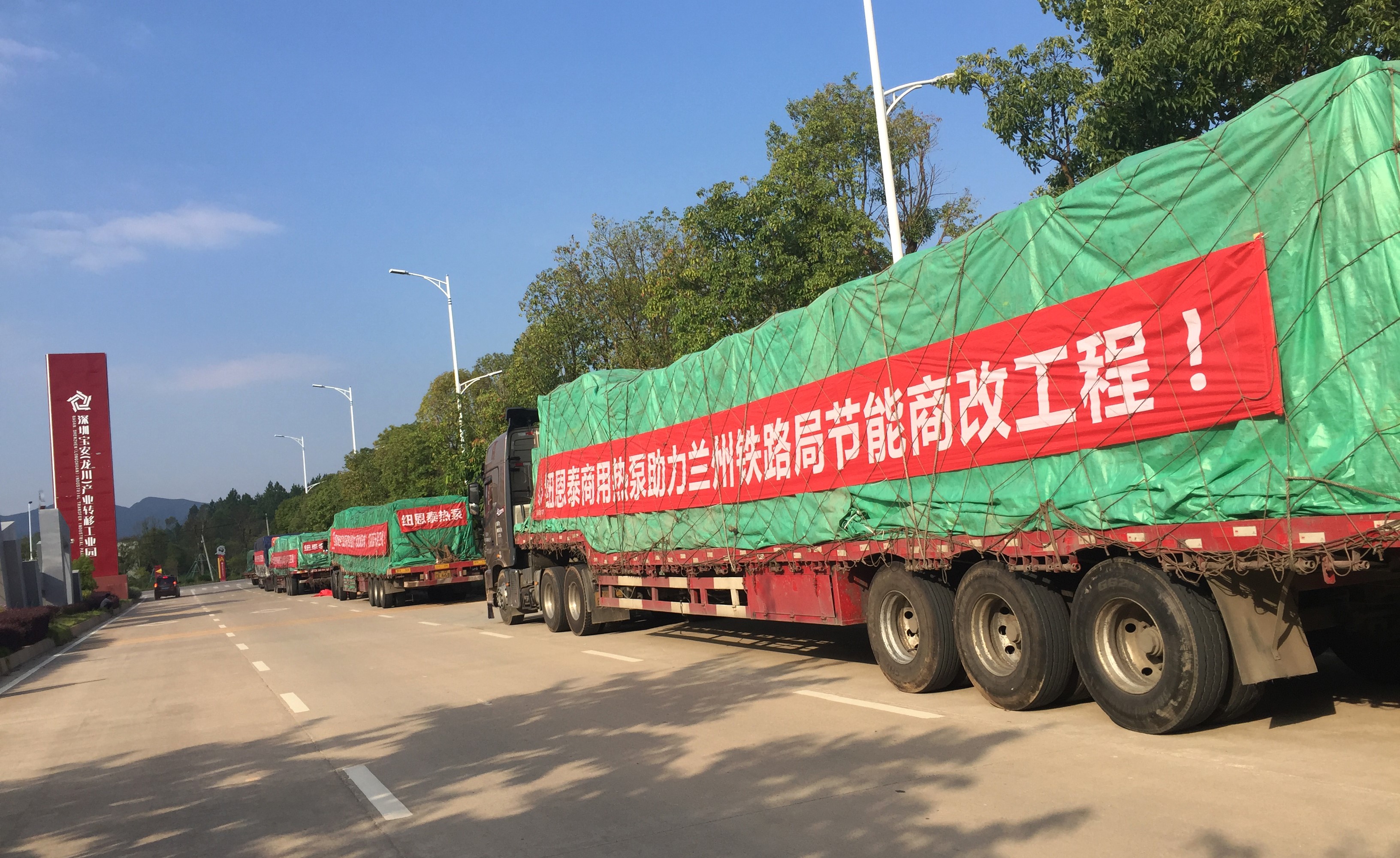 jxf吉祥坊打赢蓝天保卫战