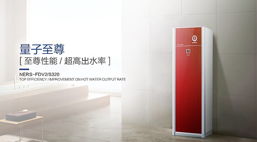 jxf吉祥坊量子至尊空气能热水器