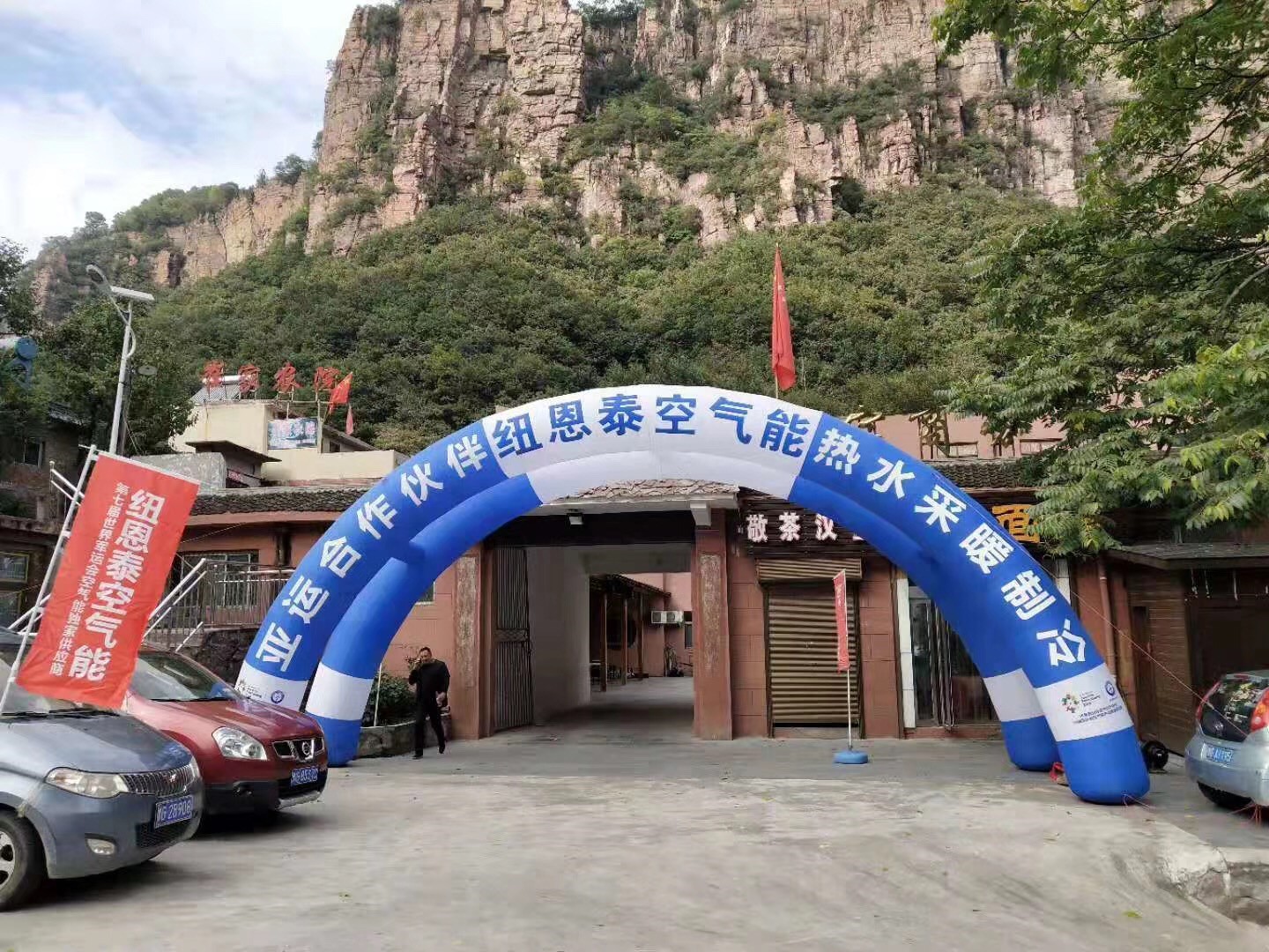 jxf吉祥坊安装培训河南站