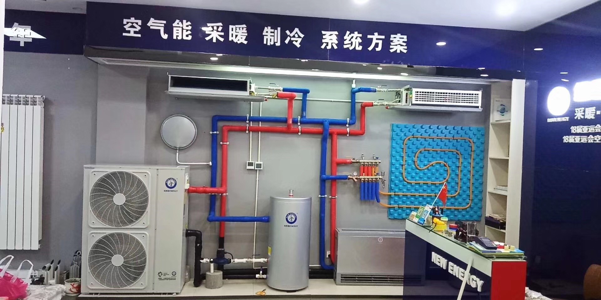 jxf吉祥坊空气能体验店