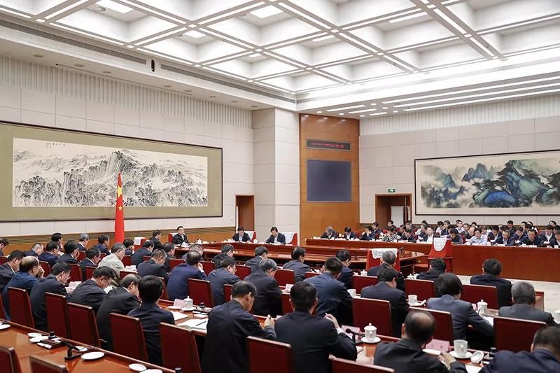 国家能源委员会会议