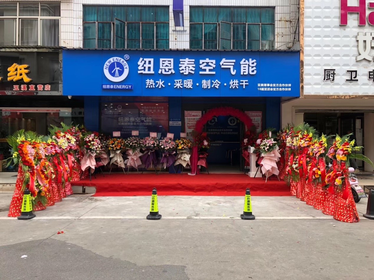 jxf吉祥坊云南玉溪专卖店