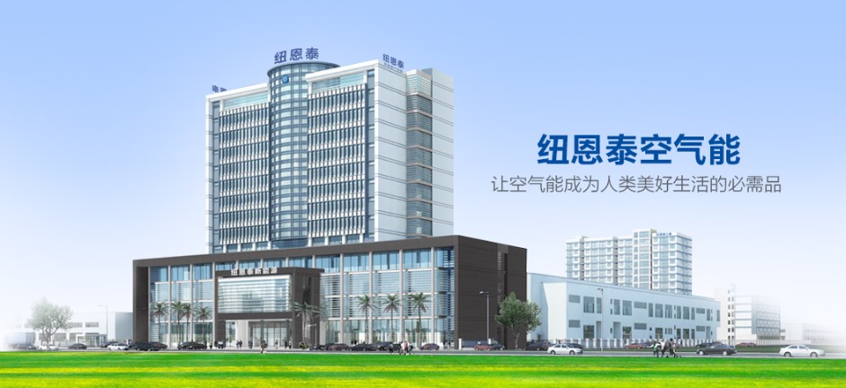 jxf吉祥坊空气能热水器加盟
