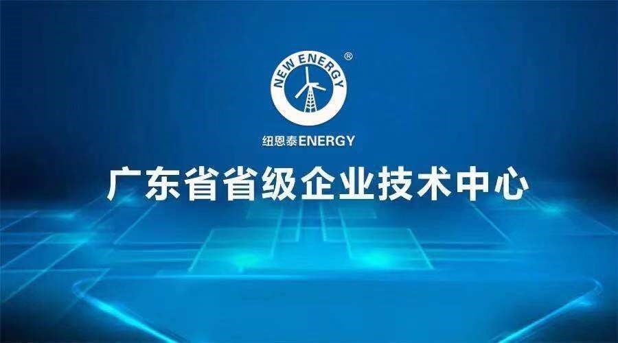jxf吉祥坊获广东省省级企业技术中心认定