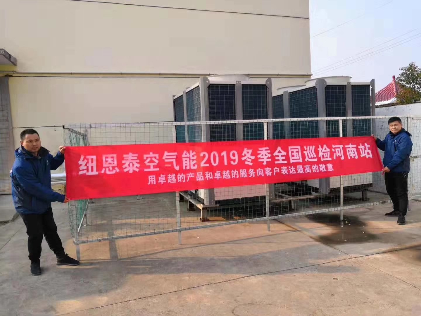 jxf吉祥坊空气能全国巡检