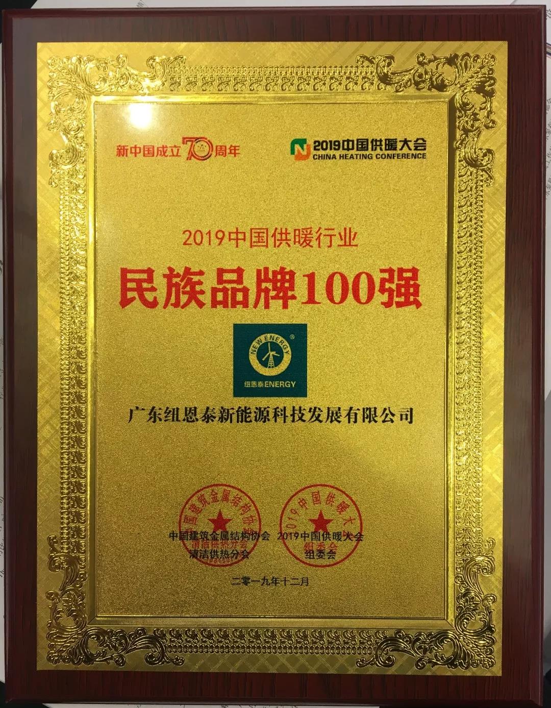 jxf吉祥坊获民族品牌100强