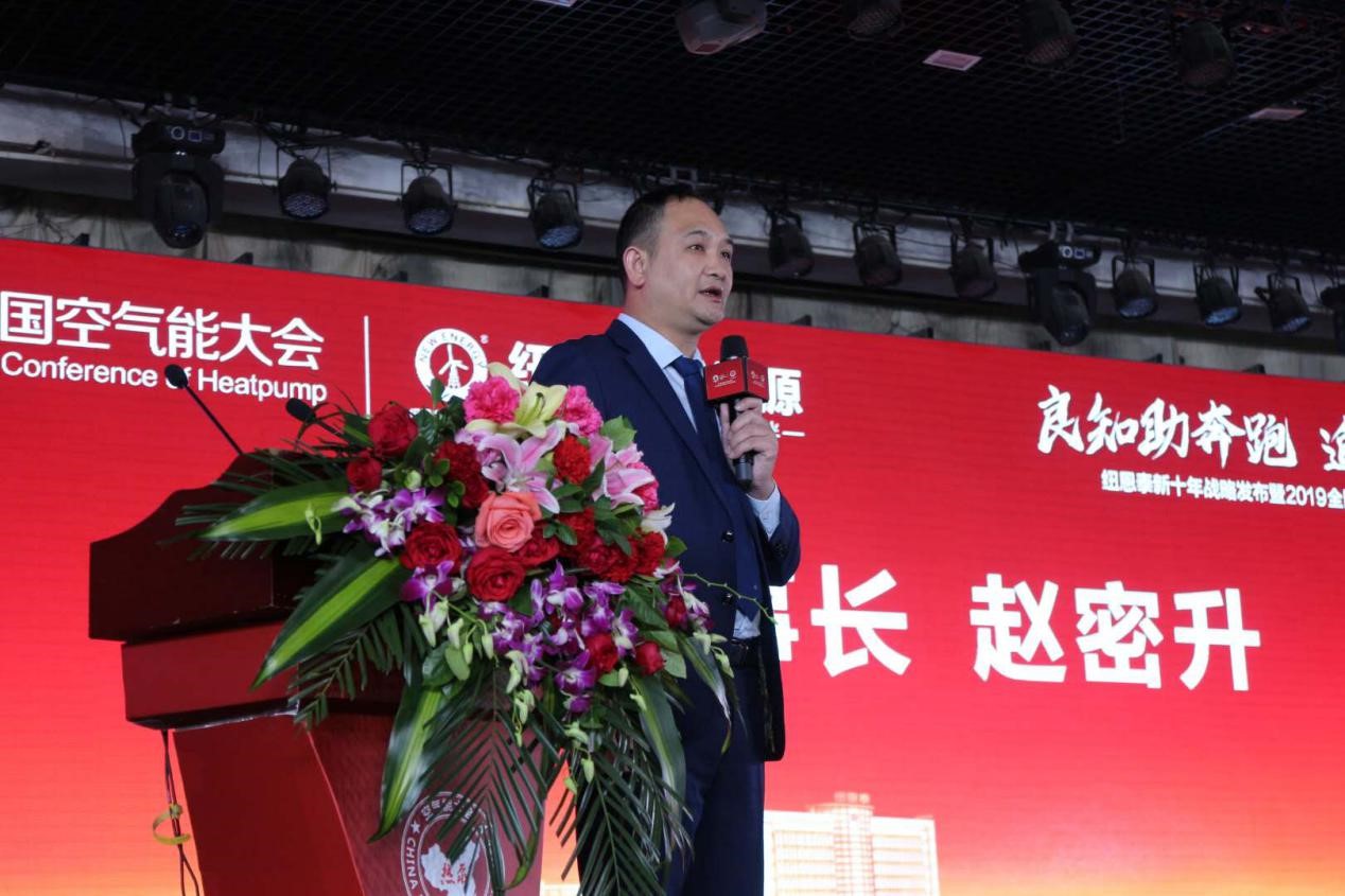 jxf吉祥坊2020经销商年会