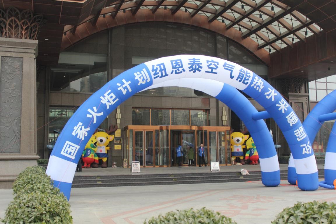 jxf吉祥坊空气能