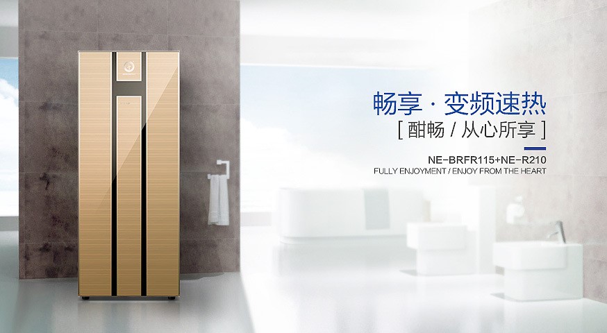 jxf吉祥坊畅享变频空气能热水器