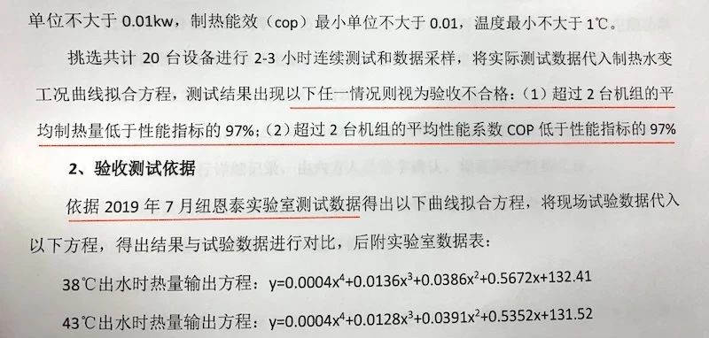 jxf吉祥坊赵县采暖工程