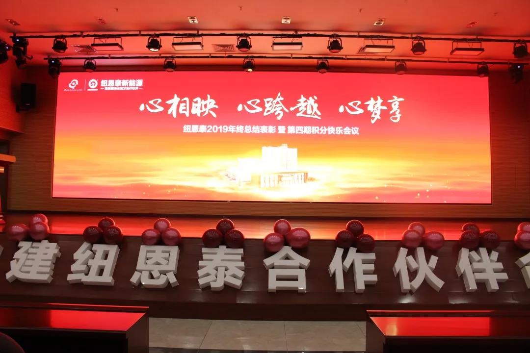 jxf吉祥坊年会