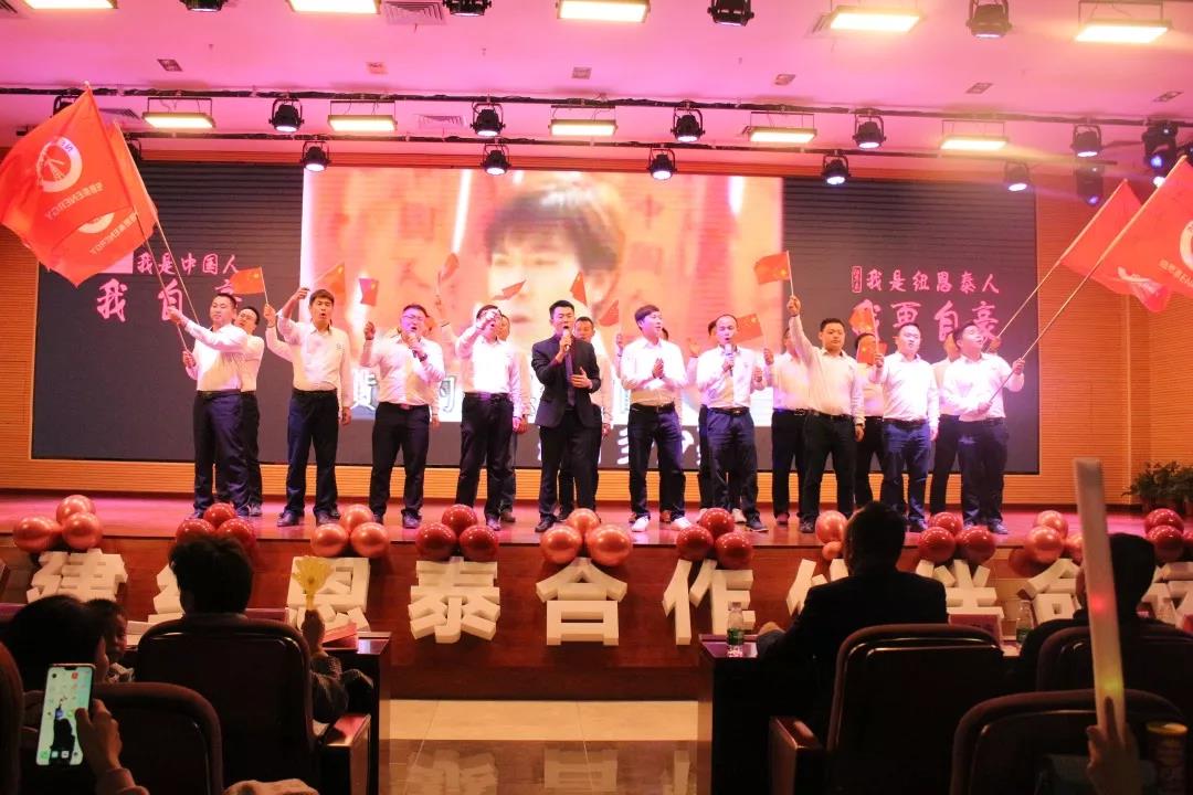 jxf吉祥坊年会