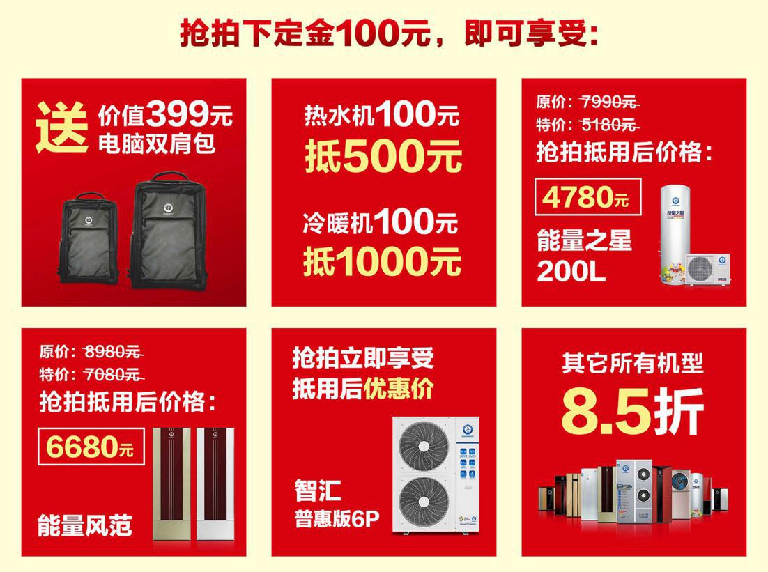 jxf吉祥坊邀您爱心接力、捐赠疫区