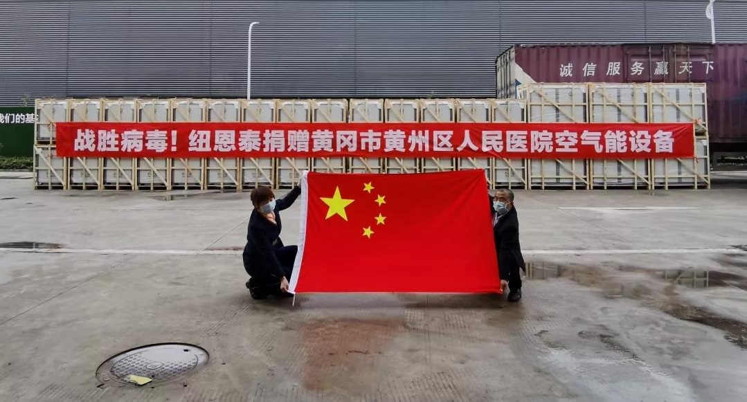 jxf吉祥坊捐赠空气能热水设备