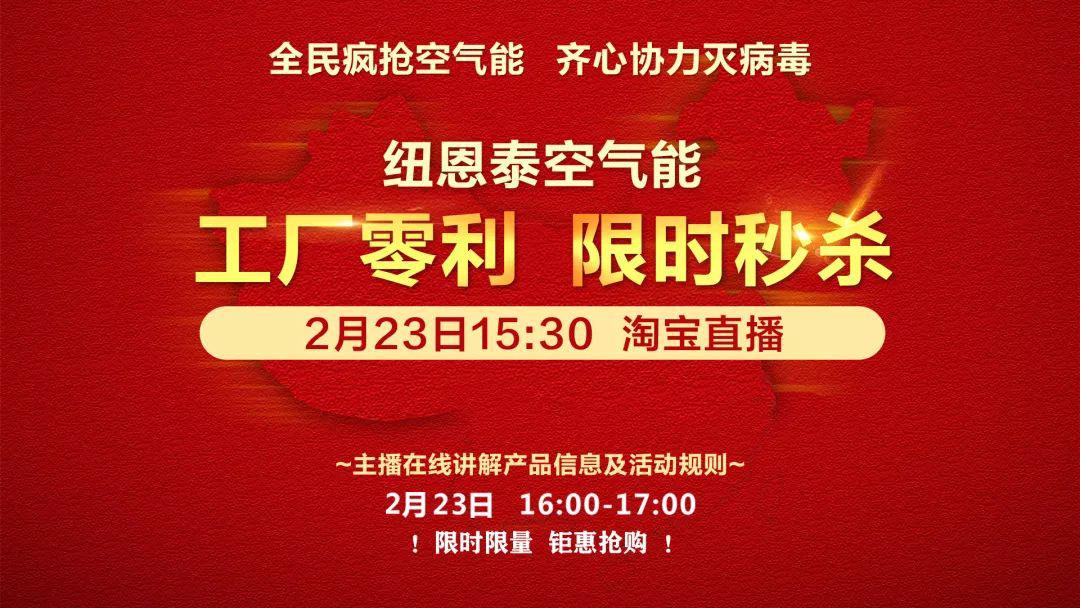 jxf吉祥坊空气能线上营销