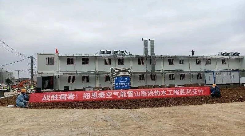 jxf吉祥坊捐赠湖北雷山医院