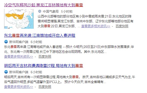 jxf吉祥坊空气能热泵