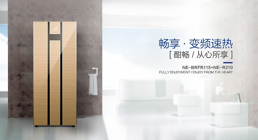 jxf吉祥坊畅享空气能热水器
