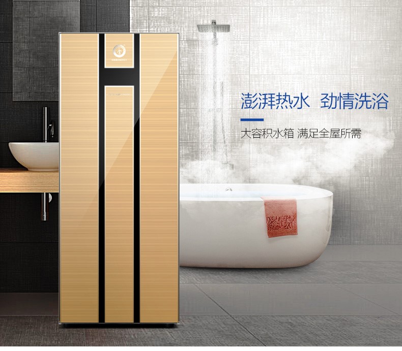 jxf吉祥坊畅享空气能热水器