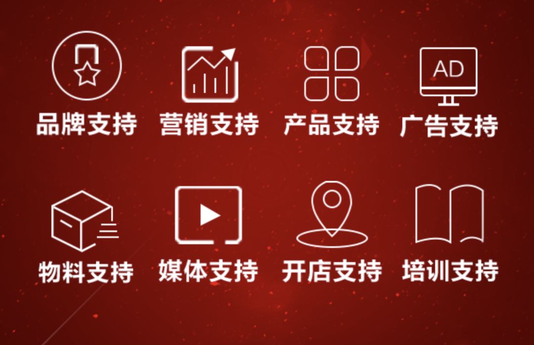 jxf吉祥坊云招商会