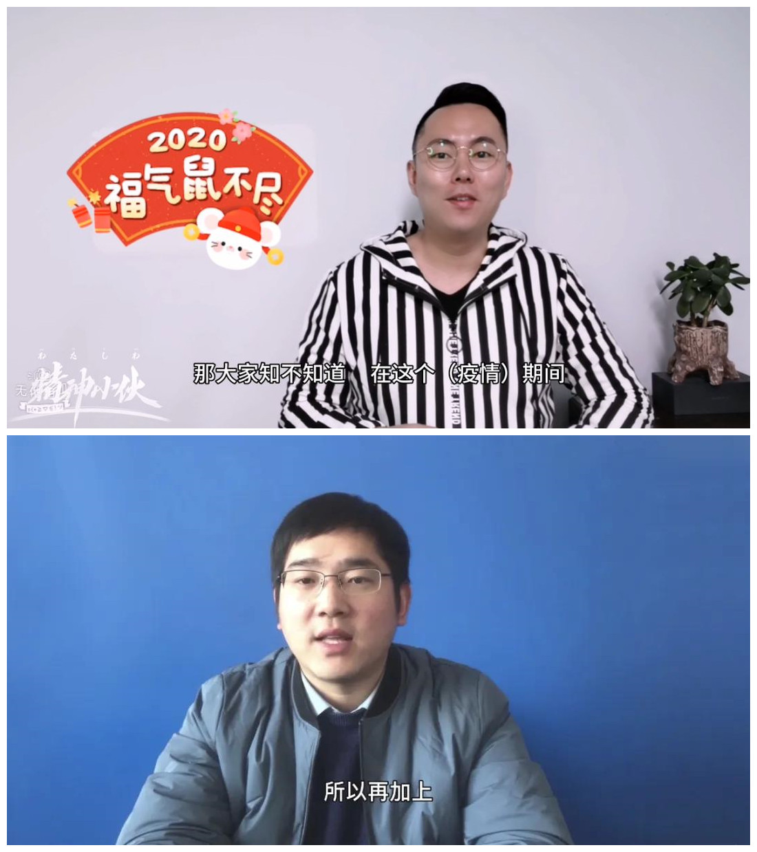 jxf吉祥坊云招商会
