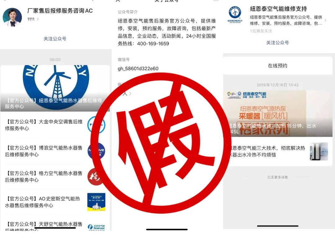 jxf吉祥坊售后维修服务