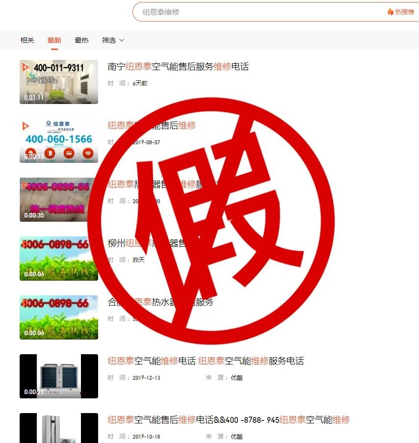 jxf吉祥坊售后维修