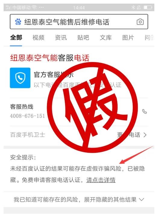 jxf吉祥坊售后