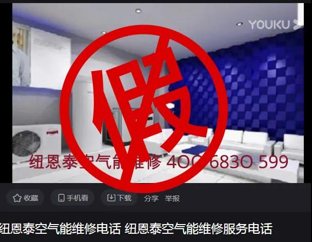 jxf吉祥坊售后服务