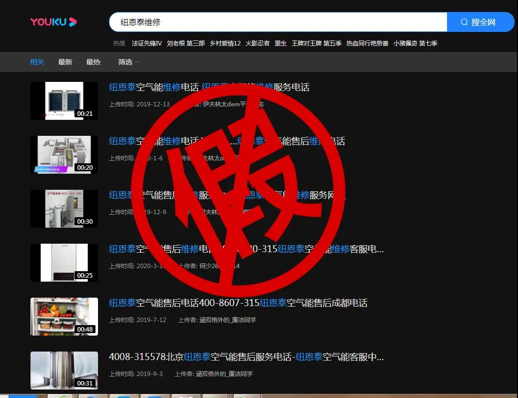 jxf吉祥坊售后维修